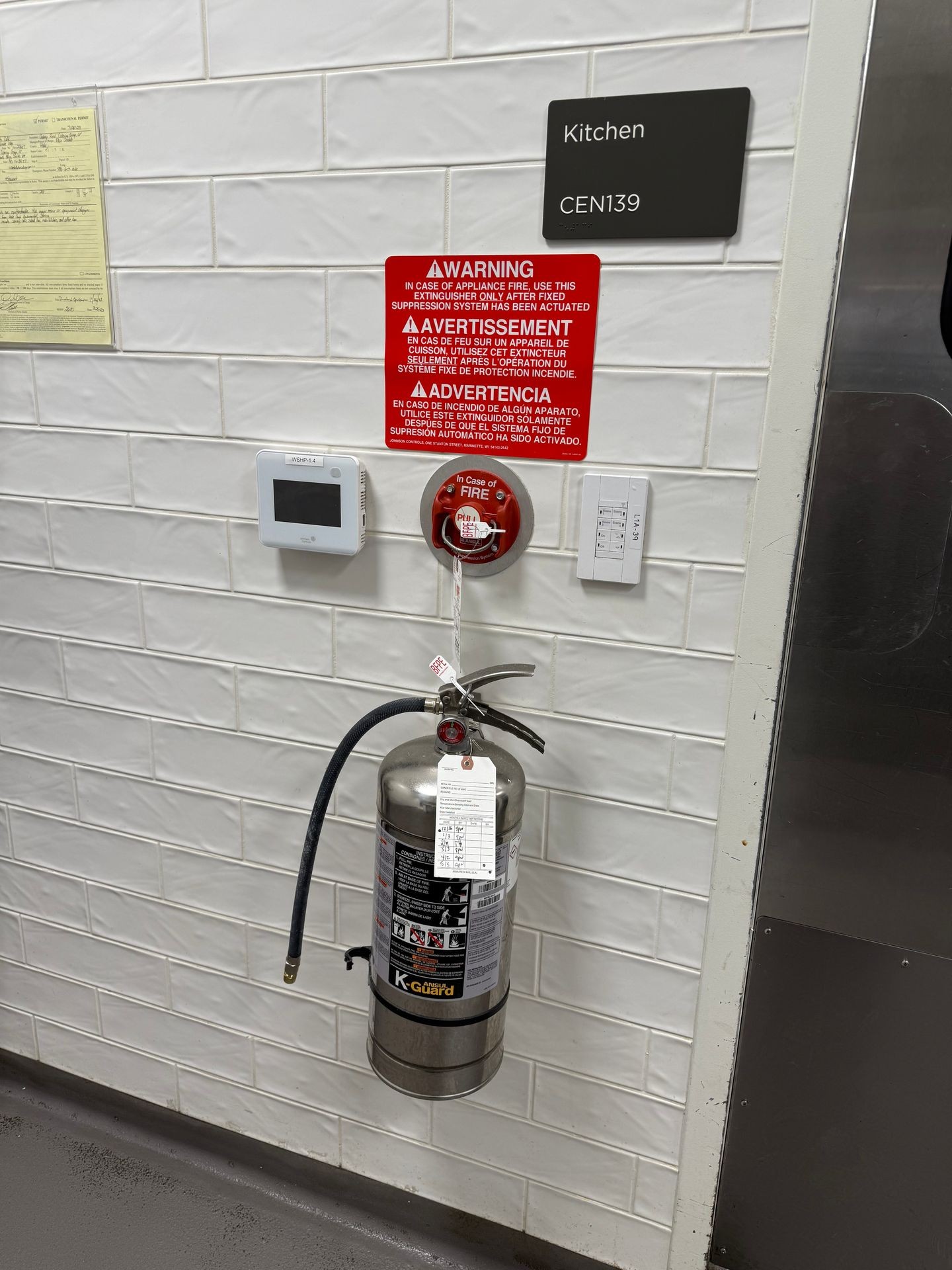 Fire Extinguisher Maintenance